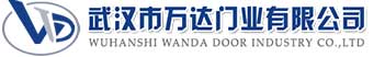 武汉市万达门业有限公司-电动卷帘门-工业门,龙湖镇快速卷帘门,龙湖镇堆积门