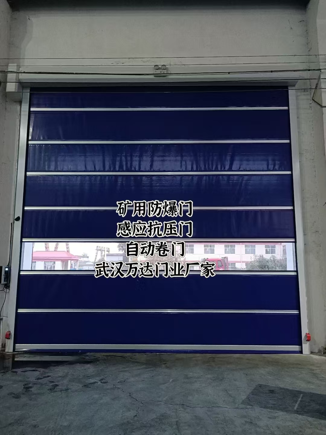 龙湖镇自动调节风门,感应风控风窗